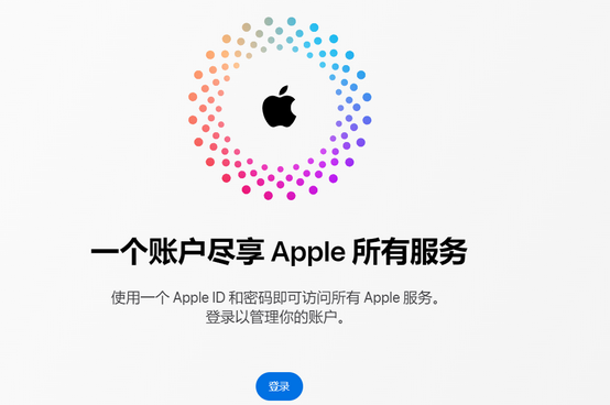 南城街道iPhone维修中心分享iPhone下载应用时重复提示输入账户密码怎么办 