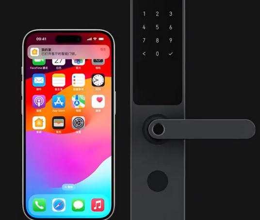 南城街道iPhone维修站分享在iPhone上使用家庭钥匙开启智能门锁 