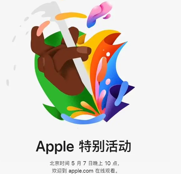 南城街道南城街道ipad维修服务点分享新款iPad Pro和iPad Air要来了