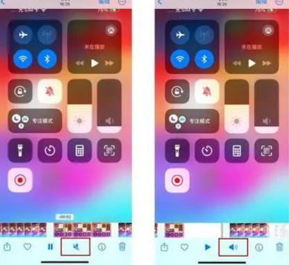南城街道苹果15维修网点分享iPhone15录屏没有声音怎么办 