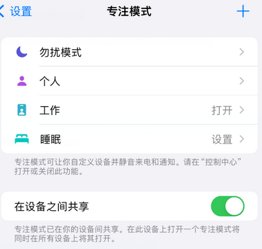 南城街道iPhone维修服务分享可在指定位置自动切换锁屏墙纸 