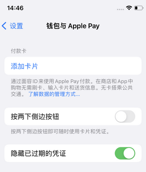南城街道苹果锁屏维修分享iPhone锁屏时声音忽大忽小调整方法