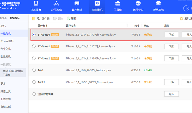 南城街道apple维修网点分享NameDrop功能有什么用