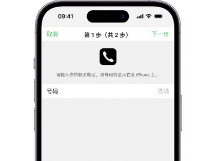 南城街道apple维修店分享如何通过iCloud网页查找iPhone位置