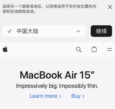 南城街道apple授权维修如何将Safari浏览器中网页添加到桌面