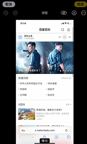 南城街道iPhone维修服务分享iPhone怎么批量修图