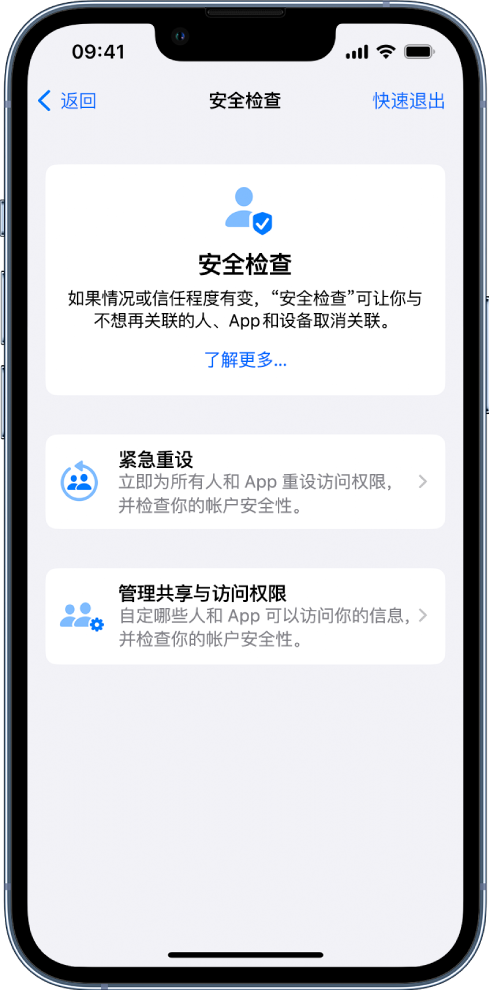 南城街道苹果手机维修分享iPhone小技巧:使用