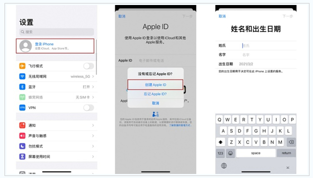 南城街道苹果维修网点分享:Apple ID有什么用?新手如何注册iPhone14 ID? 