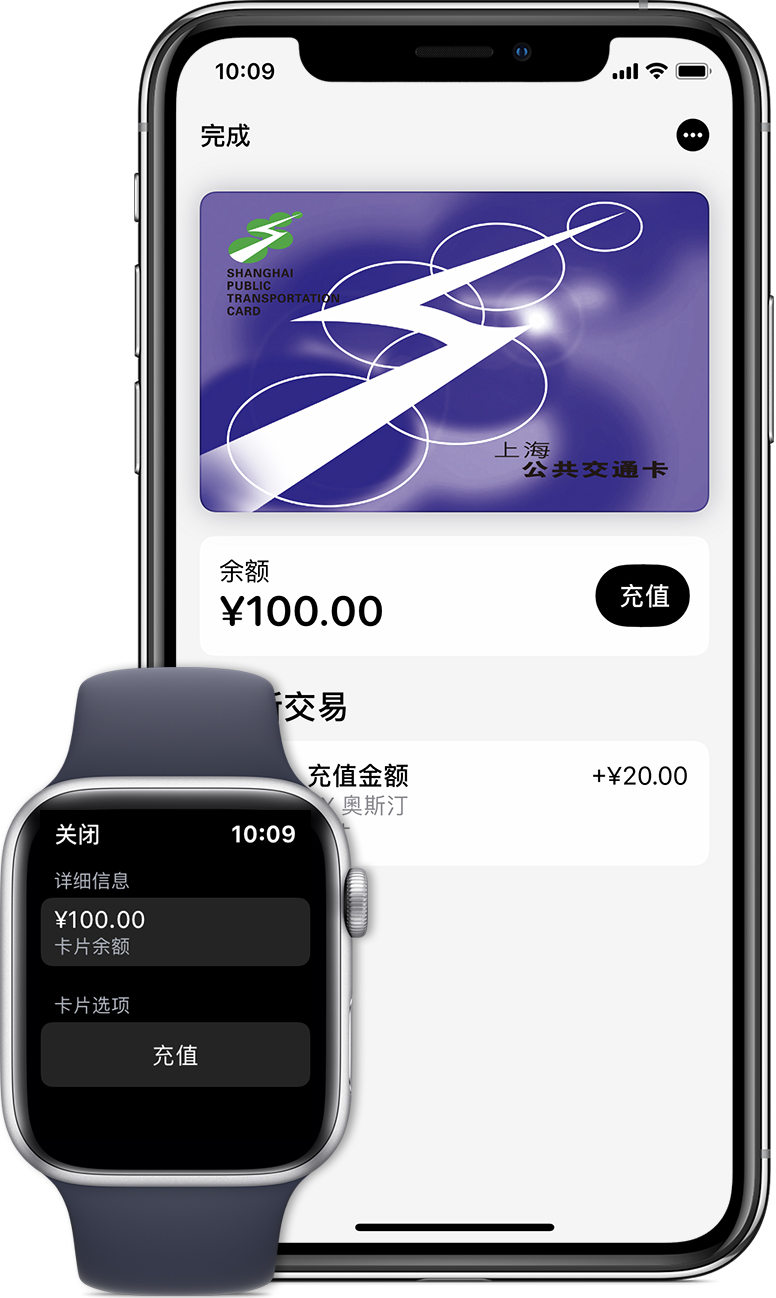 南城街道苹果手机维修分享:用 Apple Pay 刷交通卡有哪些优势？如何设置和使用？ 