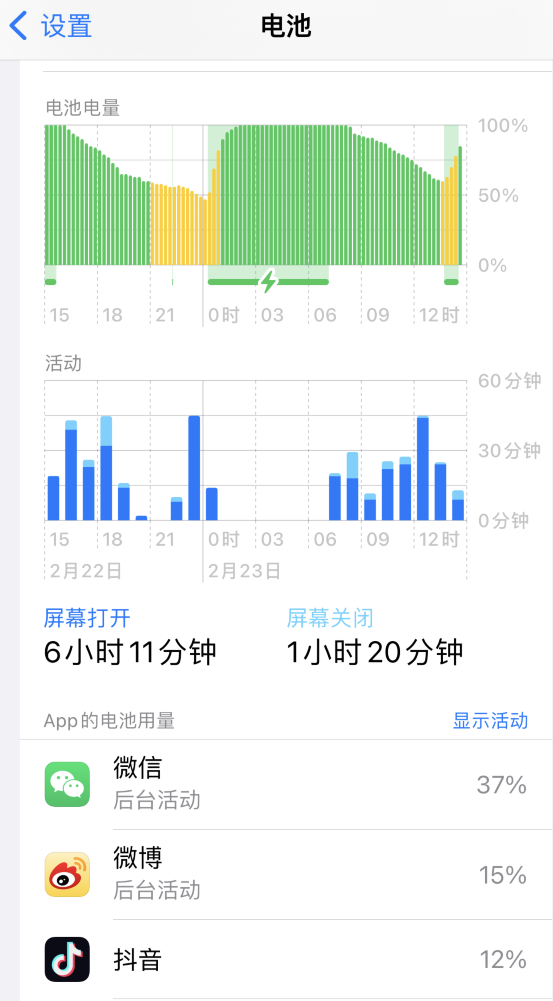 南城街道苹果14维修分享如何延长 iPhone 14 的电池使用寿命 