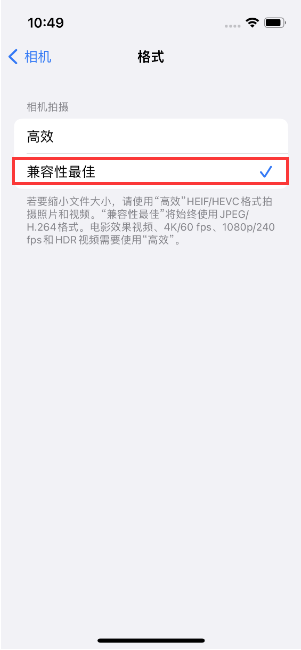 南城街道苹果14维修店分享iPhone14相机拍照不清晰，照片发黄怎么办 