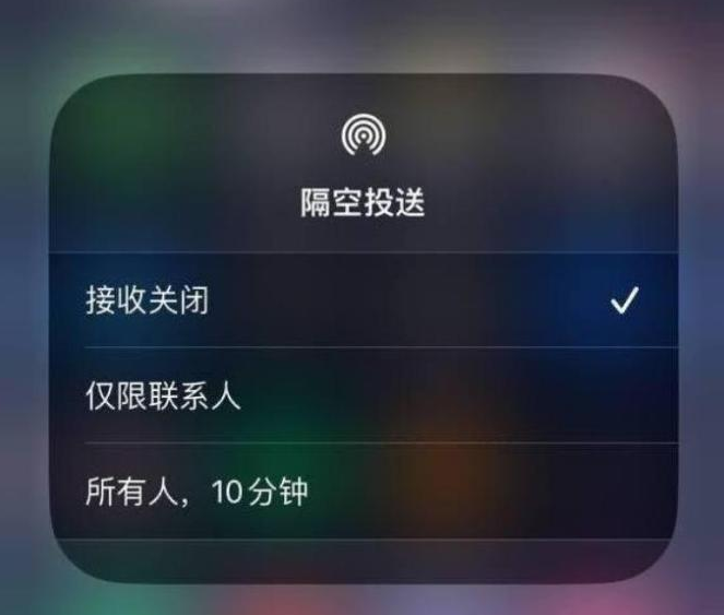 南城街道苹果14维修分享iPhone 14 Pro如何开启隔空投送 