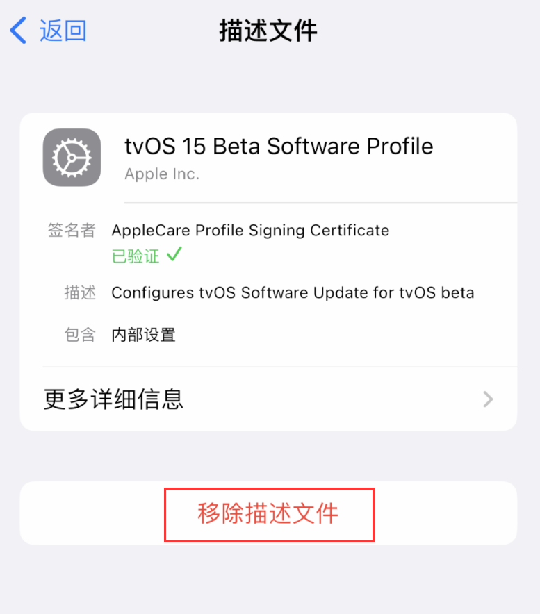 南城街道苹果手机维修分享iOS 16 屏蔽系统更新教程 
