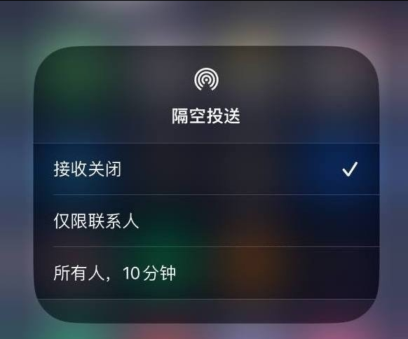 南城街道苹果手机维修分享iOS 16.1.1 正式版修复了哪些问题 