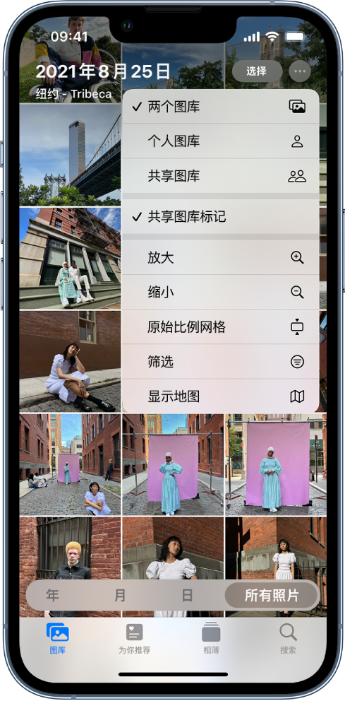 南城街道苹果手机维修分享升级 iOS 16.1 后，如何设置或加入 iCloud 共享照片图库 