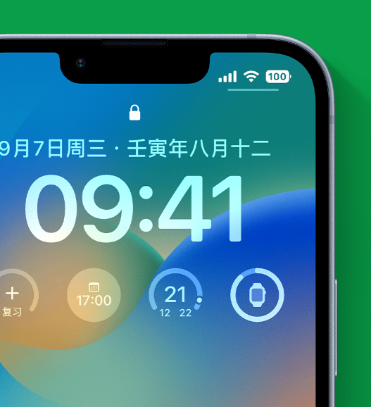 南城街道苹果手机维修分享官方推荐体验这些 iOS 16 新功能 