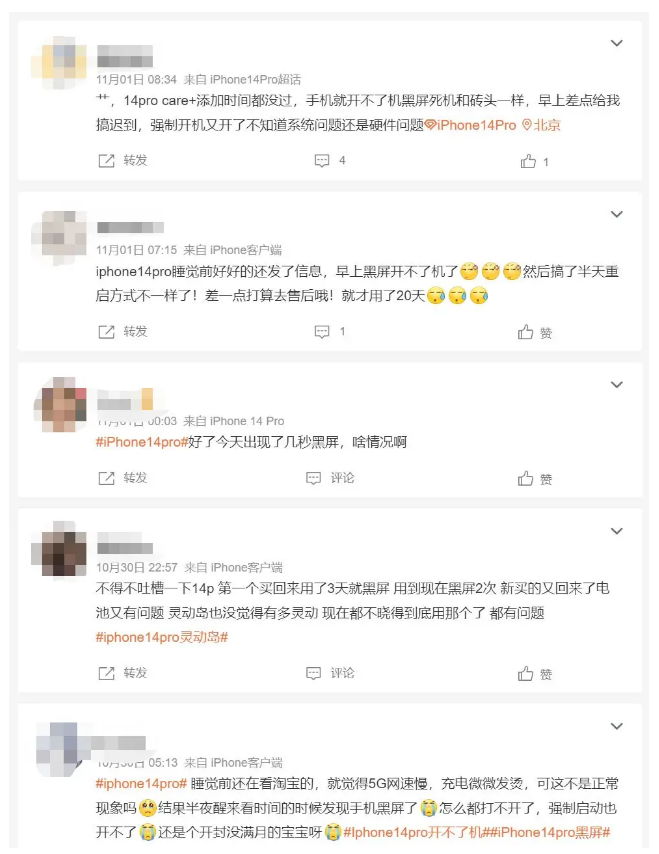南城街道苹果14维修分享iPhone 14 Pro无法开机、黑屏怎么办 
