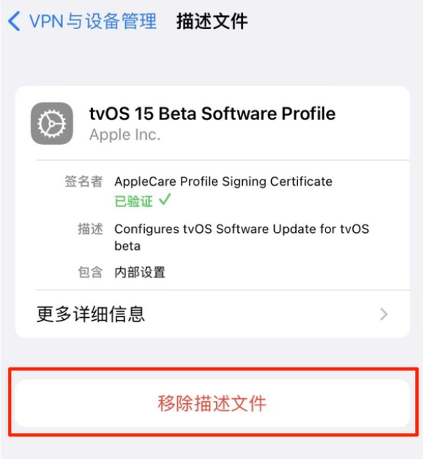 南城街道苹果手机维修分享iOS 15.7.1 正式版适合养老吗 