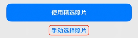 南城街道苹果14维修分享iPhone 14 Pro一键更换壁纸方法教程 