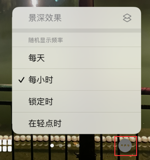 南城街道苹果手机维修分享iOS 16 小技巧：锁定屏幕支持随机切换指定照片 
