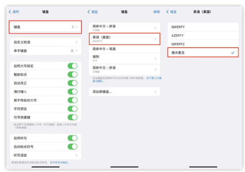 南城街道苹果手机维修分享iOS 16输入法新功能：打字速度翻倍 