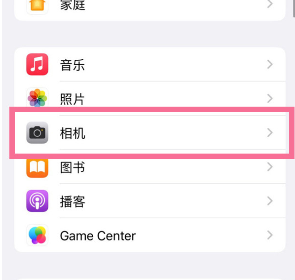 南城街道苹果手机维修分享升级iOS16后iPhone自拍照片反了怎么办 