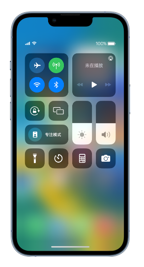 南城街道苹果14维修分享 iPhone 14 个性化设置：让它成为你的专属设备 