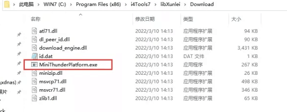 南城街道苹果手机维修分享虚拟定位弹窗提示”下载组件失败，请重试！“解决办法 