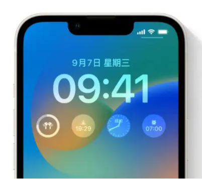 南城街道苹果手机维修分享iOS16锁屏时间字体修改教程 