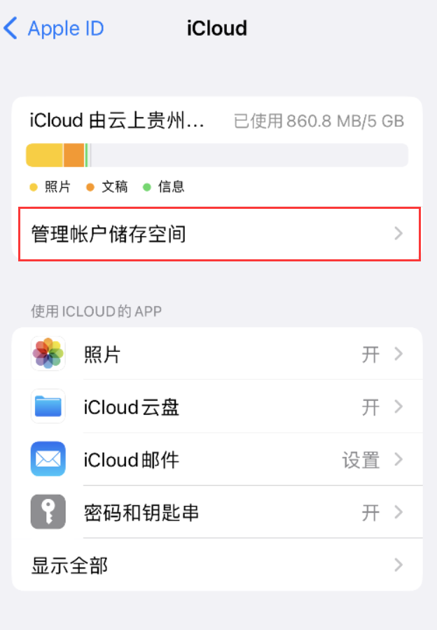 南城街道苹果手机维修分享iPhone 用户福利 