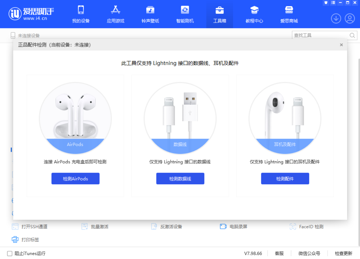 南城街道苹果手机维修分享iOS 16 全新功能 