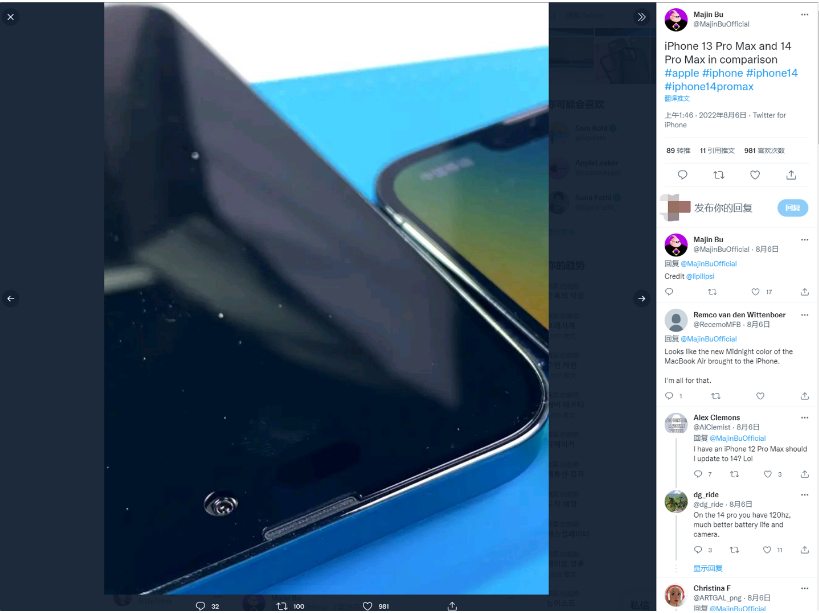 南城街道苹果14维修分享iPhone 14 Pro Max 与 iPhone 13 Pro Max有哪些不同 