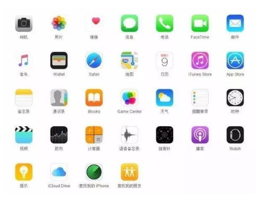 南城街道苹果手机维修分享iPhone 自带 App 有哪些不为人知的优点 