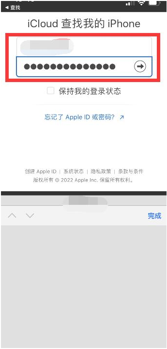 南城街道苹果13维修分享丢失的iPhone13关机后可以查看定位吗 