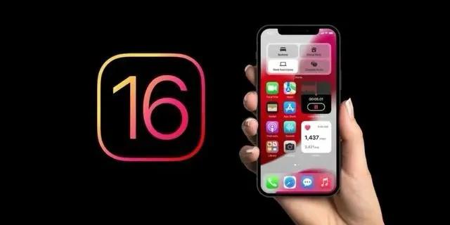 南城街道苹果手机维修分享旧iPhone升级iOS 16后哪些功能不能用 