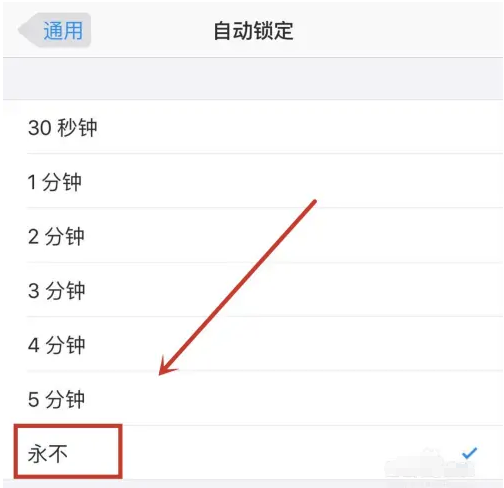 南城街道苹果14维修分享iPhone 14有常亮屏功能吗 