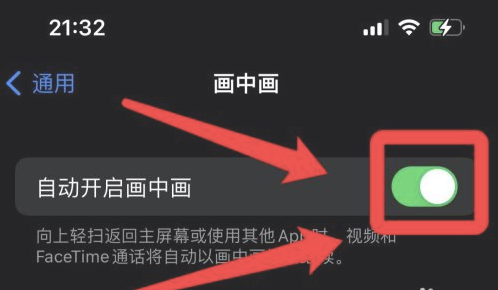 南城街道苹果13维修分享iPhone 13分屏方法 