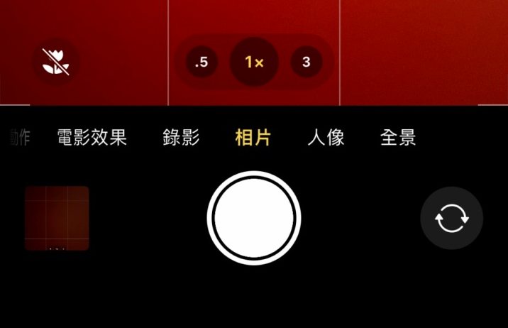 南城街道苹果13维修分享 iPhone 13 Pro 系列中拍摄和控制微距照片和视频 