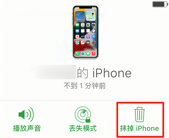 南城街道苹果手机维修分享iOS 15 中值得注意的重要功能 
