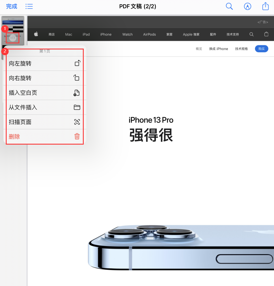 南城街道苹果手机维修分享iOS 15 小技巧 