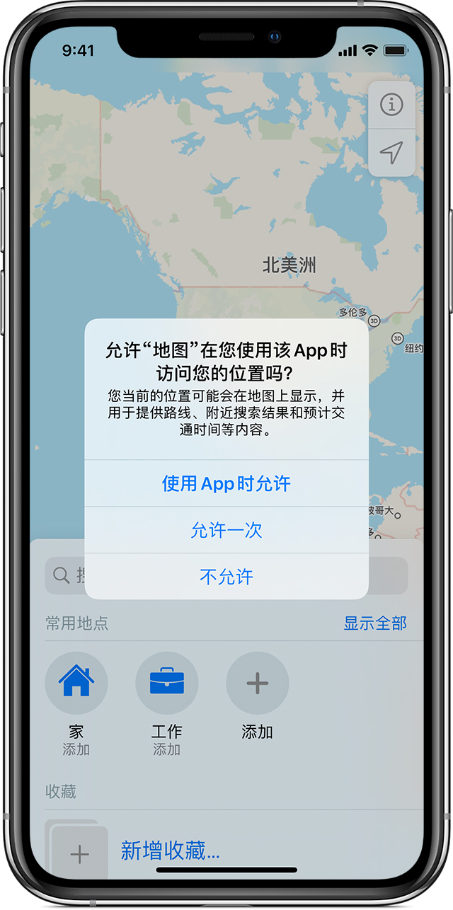 南城街道苹果手机维修分享iOS 15 使用技巧 