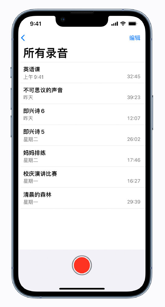 南城街道苹果手机维修分享最新屏蔽 iOS 16 更新描述文件已发布 