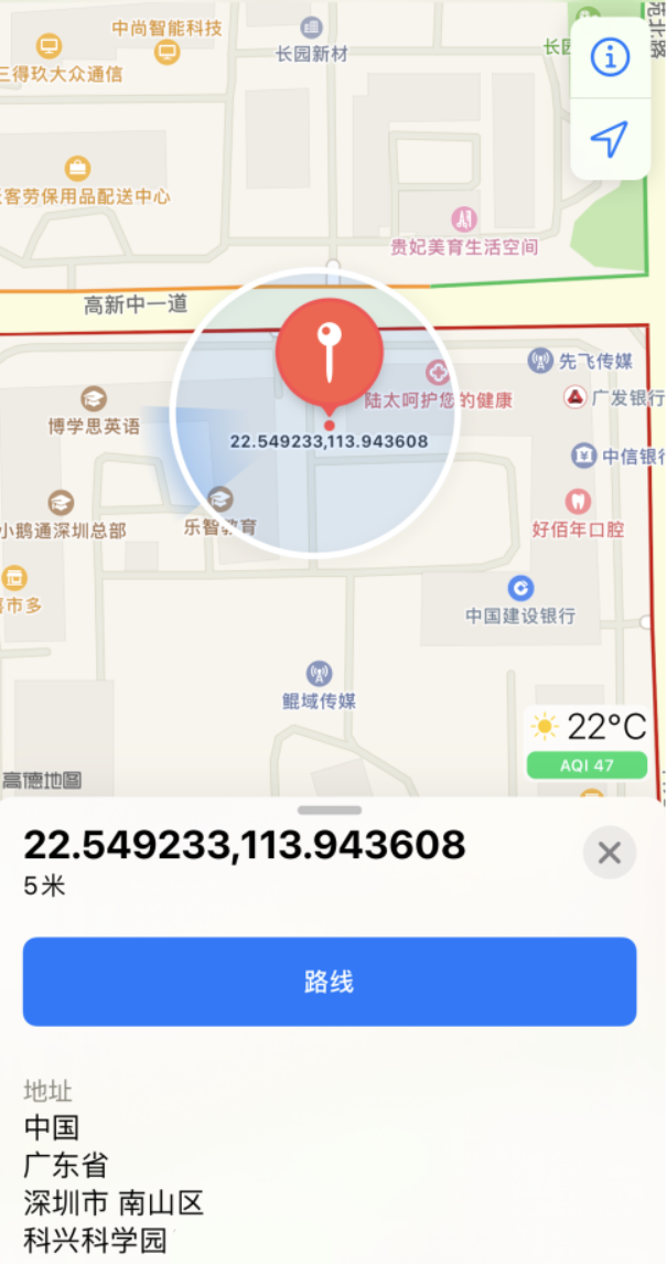 南城街道苹果手机维修分享iPhone 小技巧 
