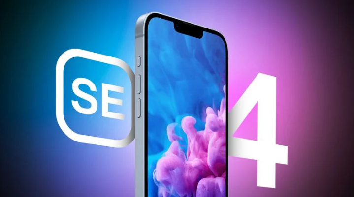 南城街道苹果手机维修分享12 月开始量产第四代 iPhone SE 