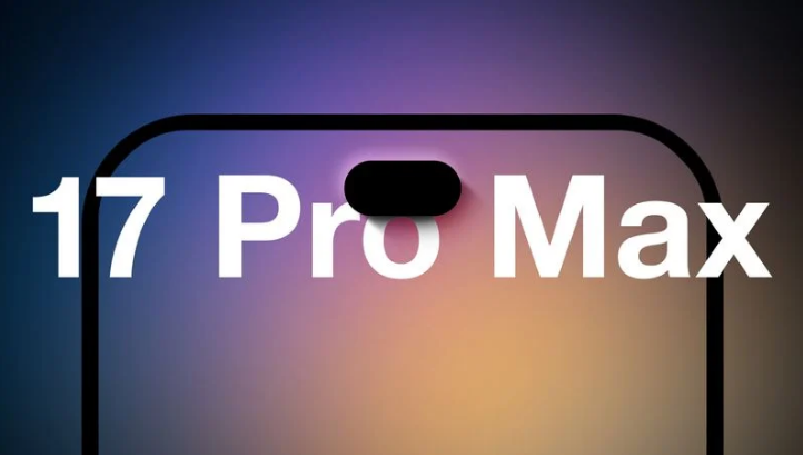 南城街道苹果手机维修分享12GB RAM升级将仅限于 iPhone 17 Pro Max 