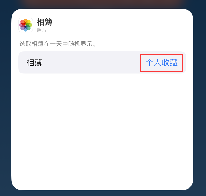 南城街道苹果手机维修分享iOS 17 小技巧 