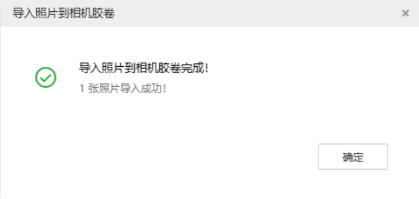 南城街道苹果手机维修分享如何将照片导入到 iPhone 13 