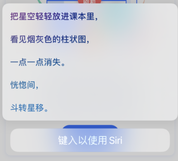 南城街道苹果手机维修分享iPhone 新技巧 