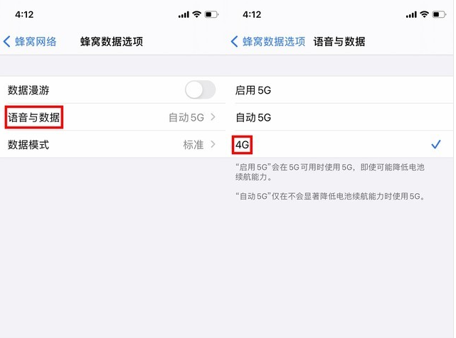 南城街道苹果手机维修分享iPhone使用5G更耗电吗 