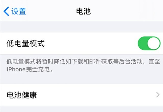 南城街道苹果手机维修分享苹果 iPhone 12 的省电小技巧 